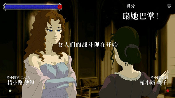 蔷薇格斗1手机版