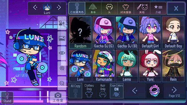 加查+plus官方版