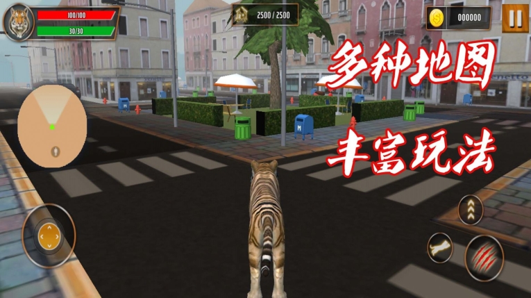 猛兽历险记正版