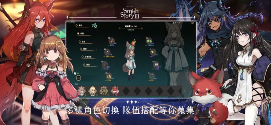 工匠物语3最新版