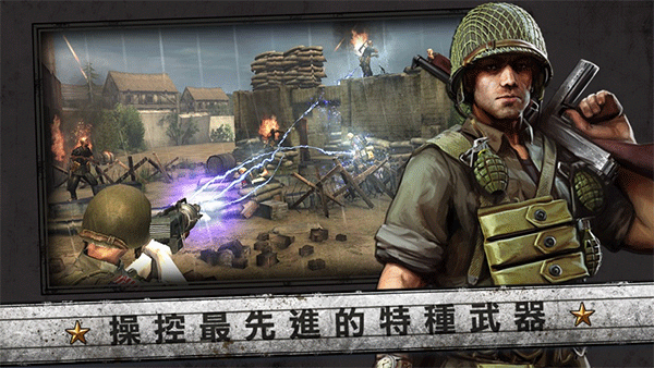 火线指令诺曼底（最新版2023）