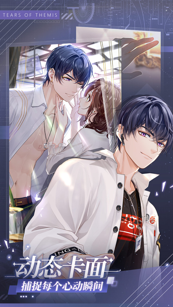 未定事件簿(台服)