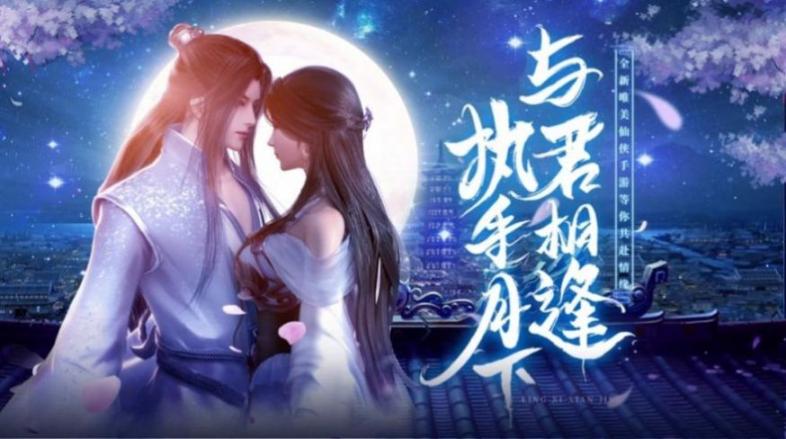 战玲珑2之觉醒官方安卓版