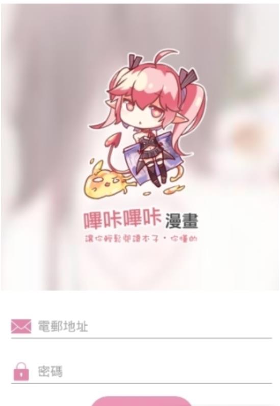 picacg哔咔官网版app