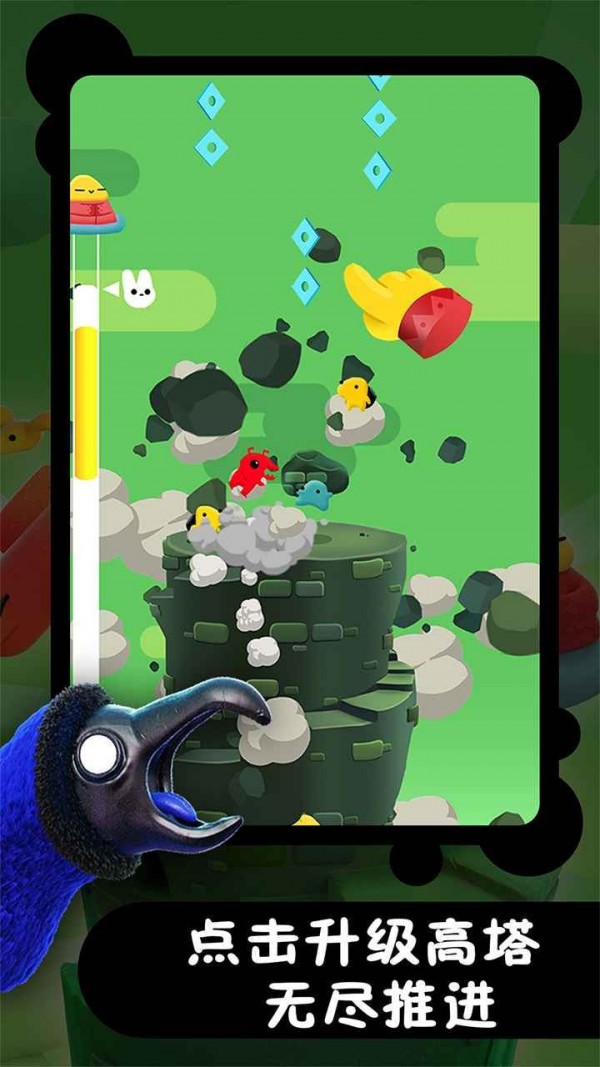 冲天小精灵最新版  安卓版