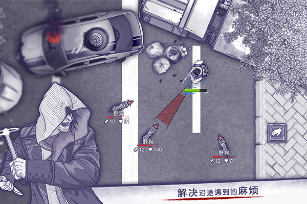 阿瑞斯病毒(无限金币版)