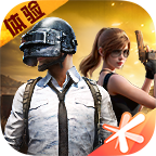 和平精英体验服2025最新版