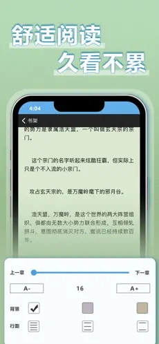 9x阅读器2.5.9旧版本
