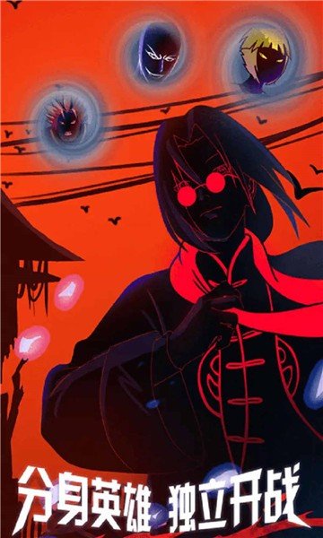 死神vs火影(2023最新全人物版)