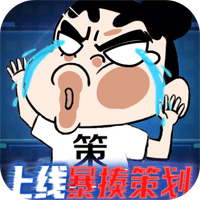 万道武神魂环科技刷充版