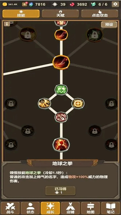 魔物调查者（正版）