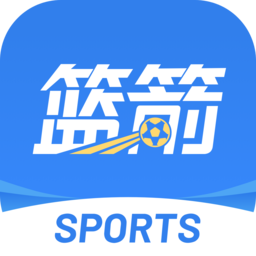 篮箭体育足球app