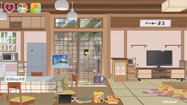 Menhera酱降临我身边手游