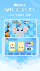 棋者象棋手机版