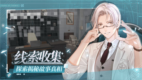 未定事件簿(安卓版)