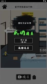 离谱的经历游戏