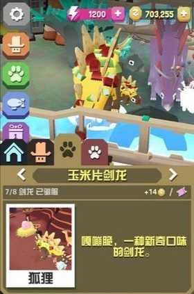 疯狂动物园无限金币