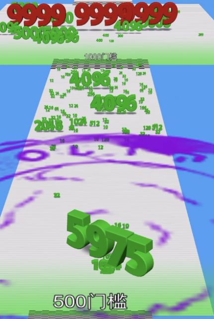 全民数字王手机版