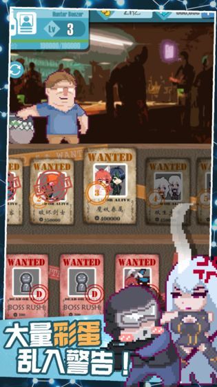 交叉次元(最新版)