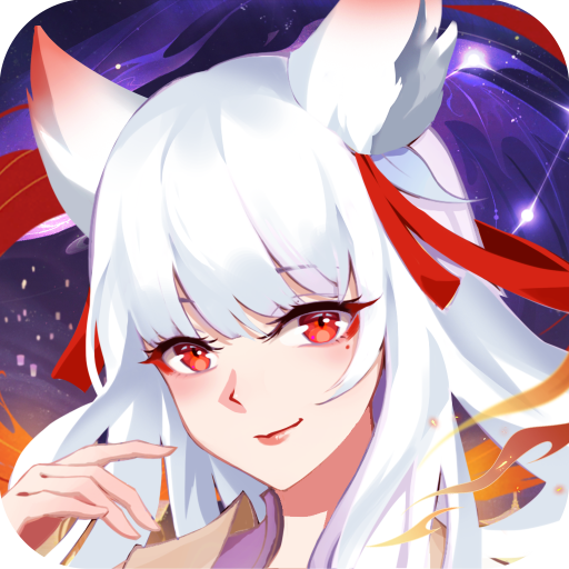 凡人仙梦最新版