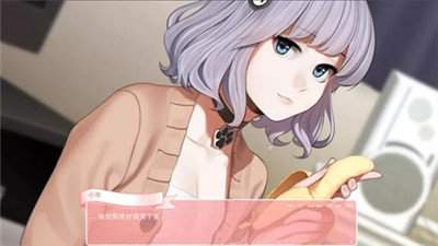 和妹妹一起的奇妙生活小熊移植