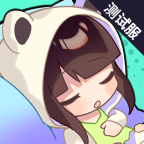 潮玩派对测试服（魂器学院）