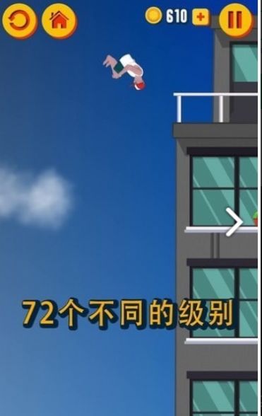 短暂的人生后空翻游戏正版