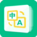 便携翻译帮手