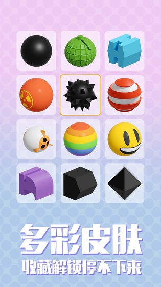 拆迁大队长Demolish!