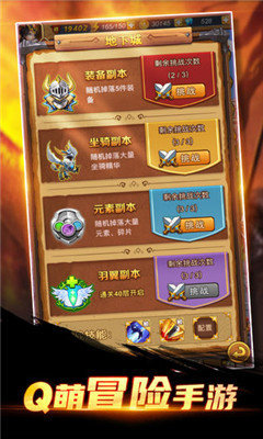 重启未知旅行(最新版)