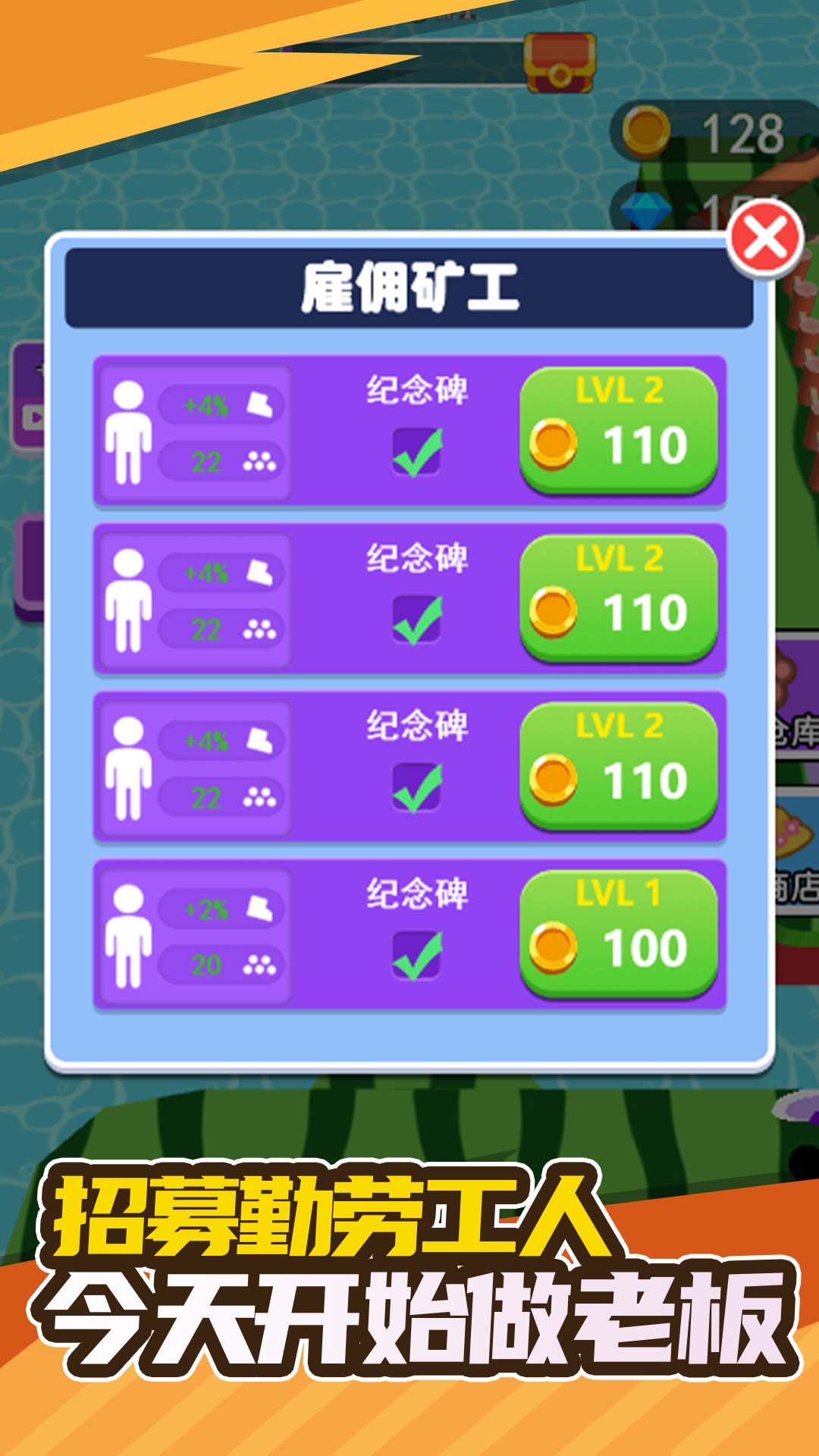 我的家园世界物语