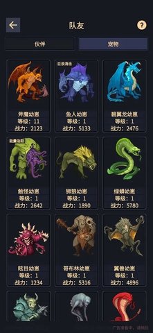 异能失控(无广告)