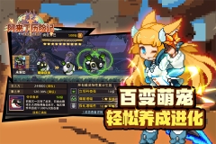 阿来丁历险记游戏