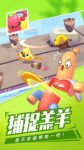 回旋镖大作战（联机版）