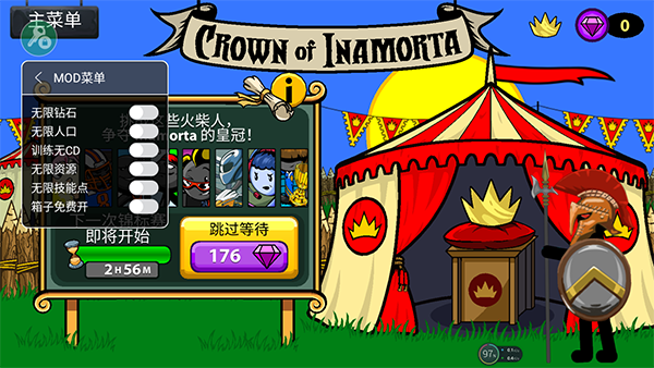 火柴人战争999999钻999999金币