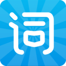 沪江开心词场（官方版）