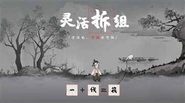 梦蝶(官网版)