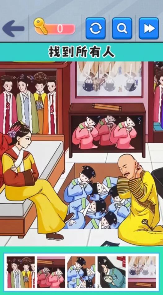 老六通关大师安卓版