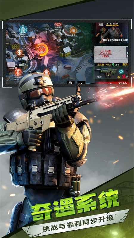 僵尸前线3d(2023最新版)