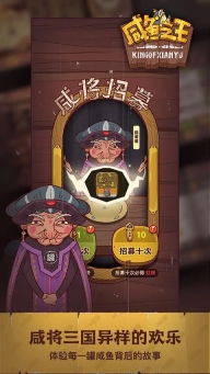 咸鱼之王亚服最新版