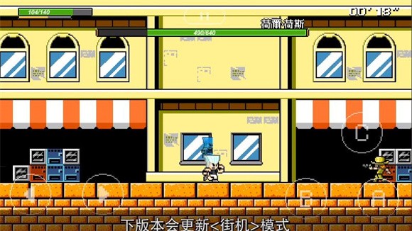 jojoX洛克人（皇帝与倒吊男重制版）