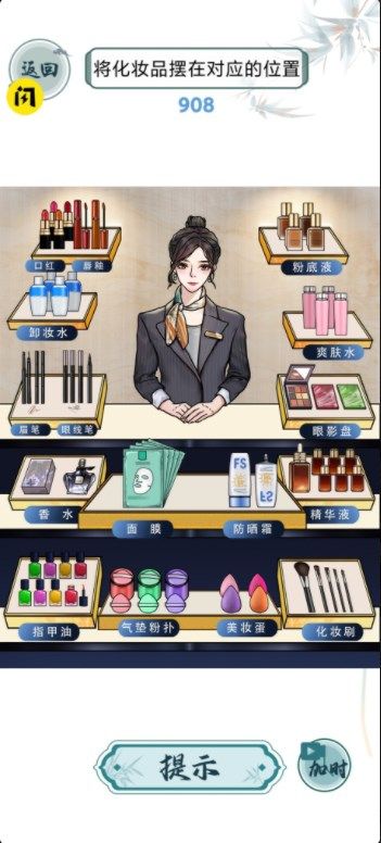 脑袋不太行游戏安卓版