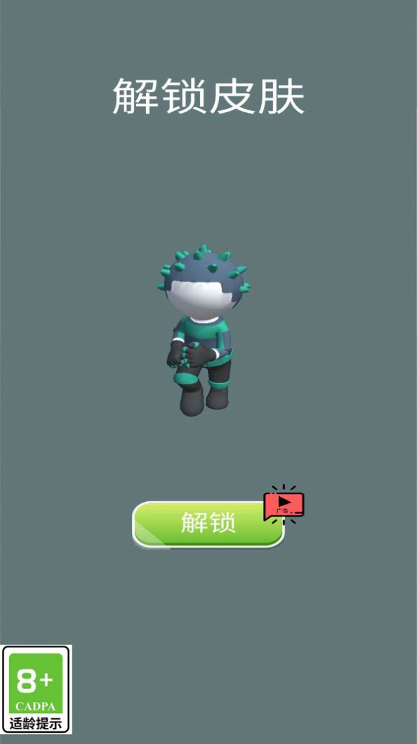 堆雪球贼溜游戏手机版