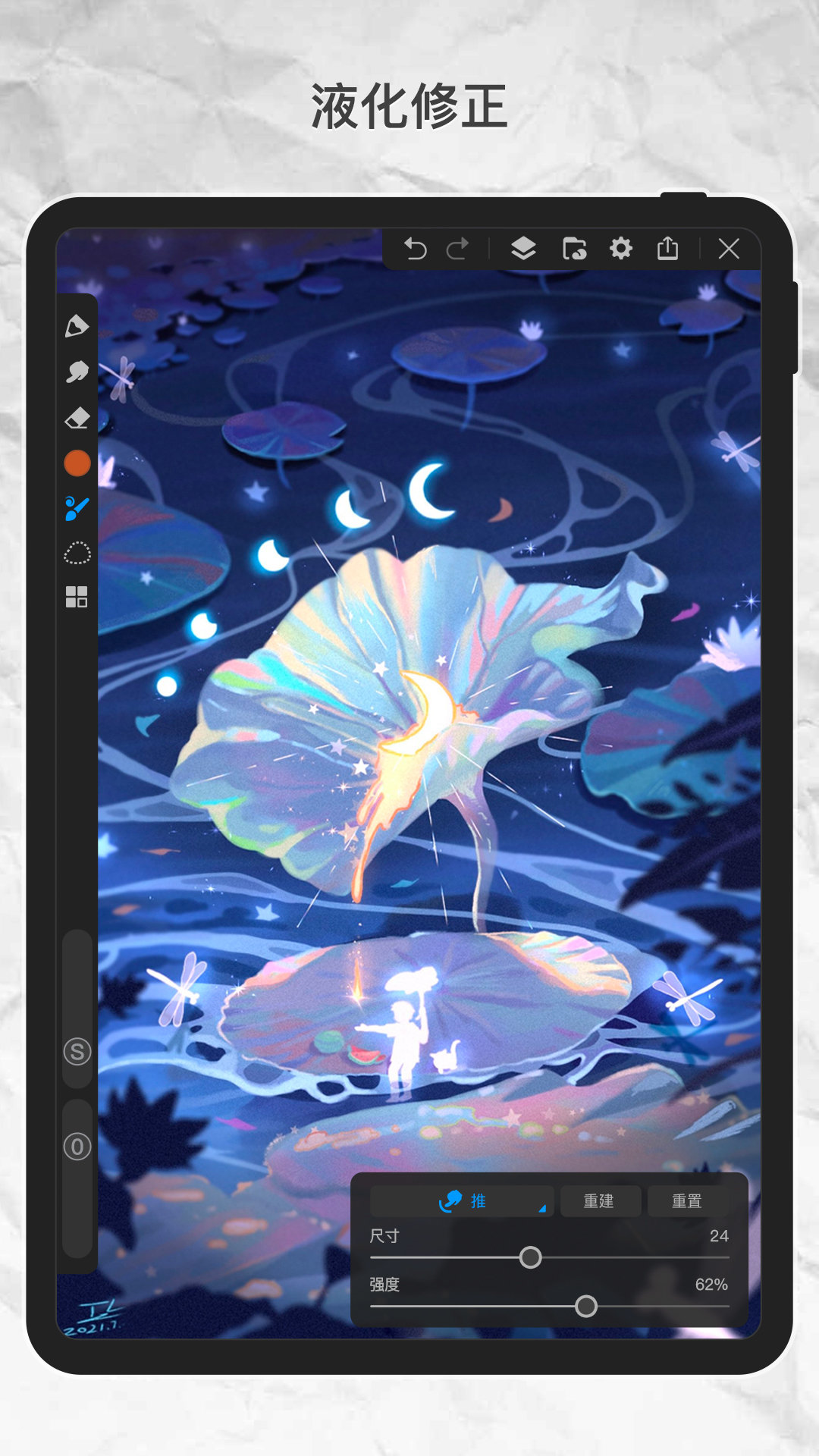 画 世界Pro（官方版）