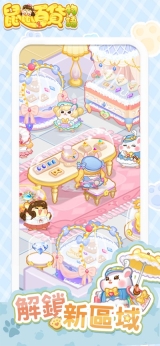 鼠鼠百货物语梦幻合成游戏