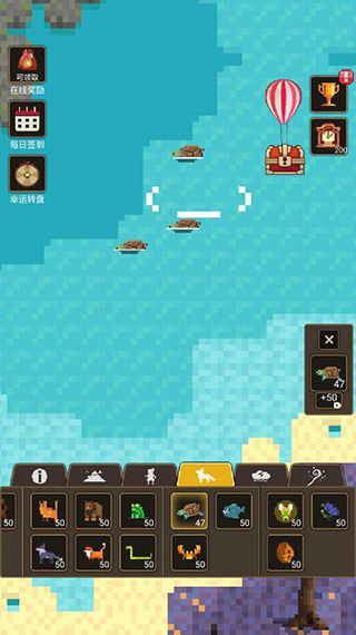 上帝模拟器3(官方版)