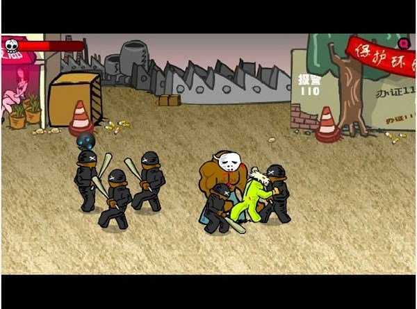 闪客快打3中文版