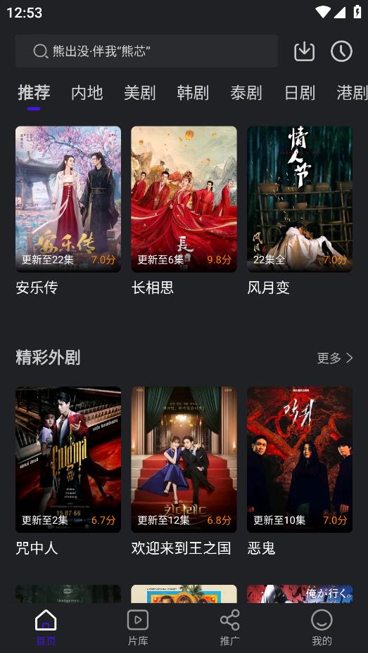 巨蟹视频（免广告）