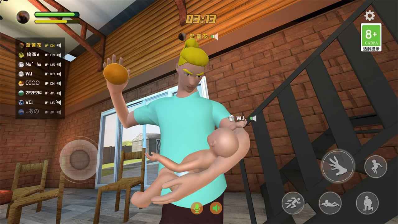 爸爸是你(最新版)