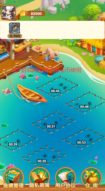 疯狂养殖场小最新版